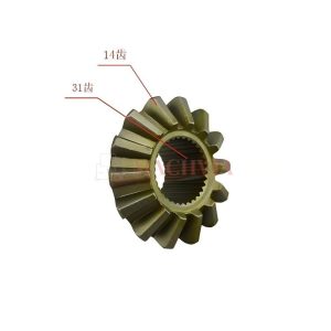 Axle Shaft Gear